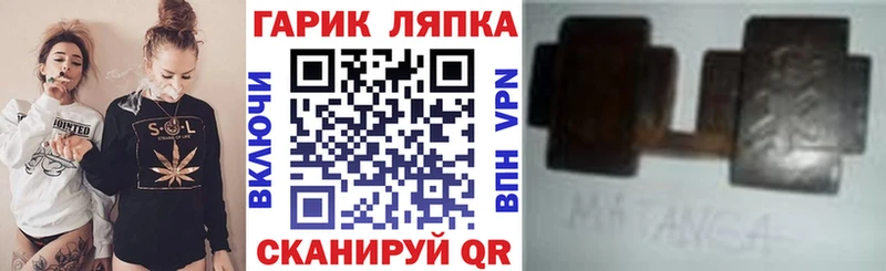 Купить закладку A-PVP Меф ГАШ Бошки Шишки COCAIN Губаха