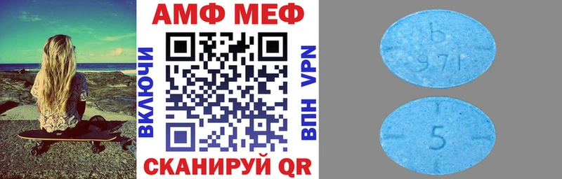 Купить  Губаха  АМФ Розовый 