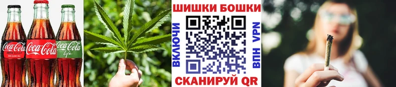 Печенье с ТГК конопля  Купить закладки  Губаха 