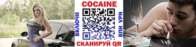 КОКАИН Перу  Купить закладки  Губаха 
