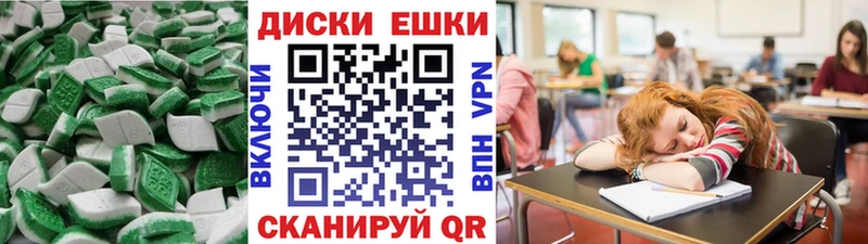 Купить закладки  Губаха  ЭКСТАЗИ таблы 