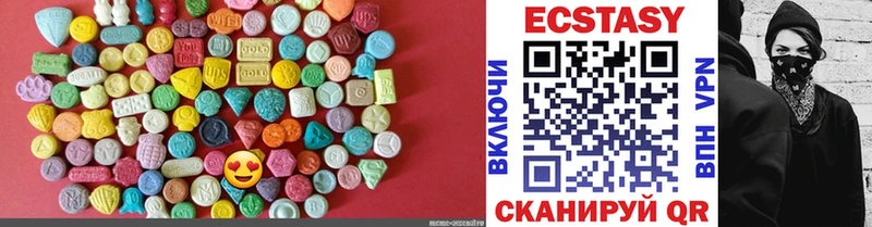 Ecstasy XTC Губаха