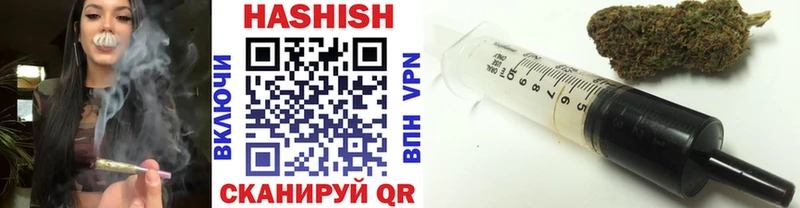 Гашиш hashish Купить Губаха