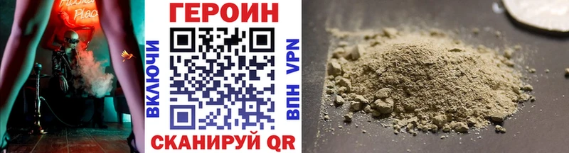 Купить  Губаха  Героин афганец 
