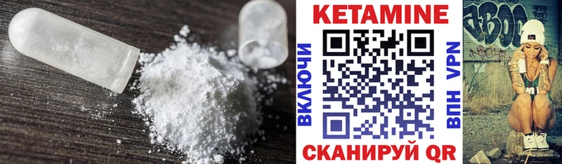 Купить закладки  Губаха  КЕТАМИН ketamine 