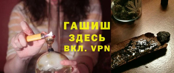 бутират Зеленокумск