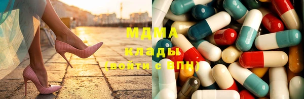 бутират Зеленокумск