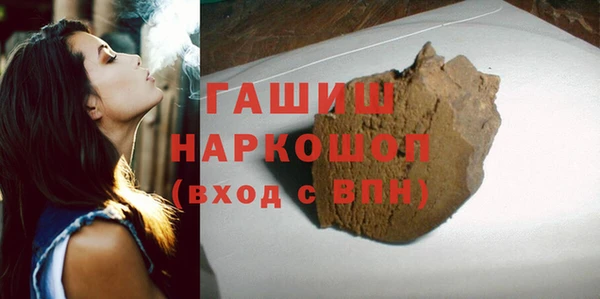 бутират Зеленокумск