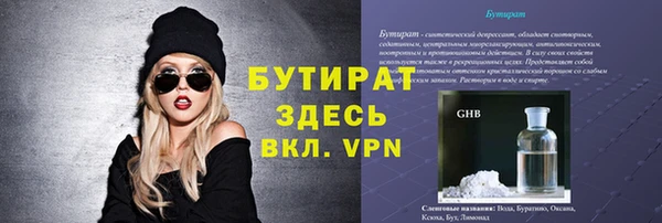 не бодяженный Зеленодольск