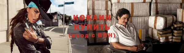 бутират Зеленокумск