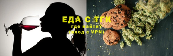 бутират Зеленокумск