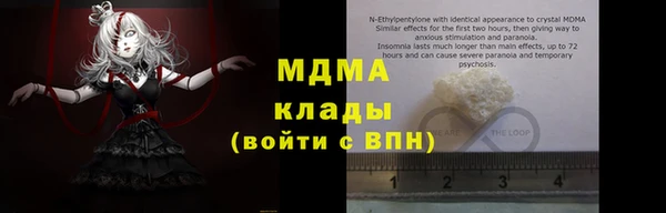молекула духа Иннополис