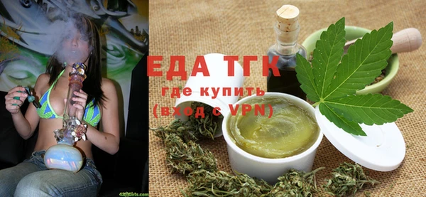 бутират Зеленокумск