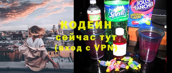 бутират Зеленокумск