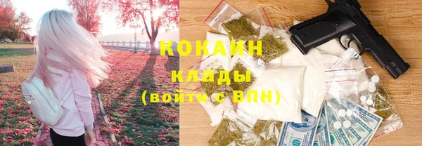 бутират Зеленокумск