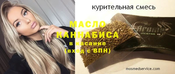 бутират Зеленокумск