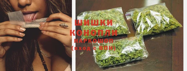 бутират Зеленокумск