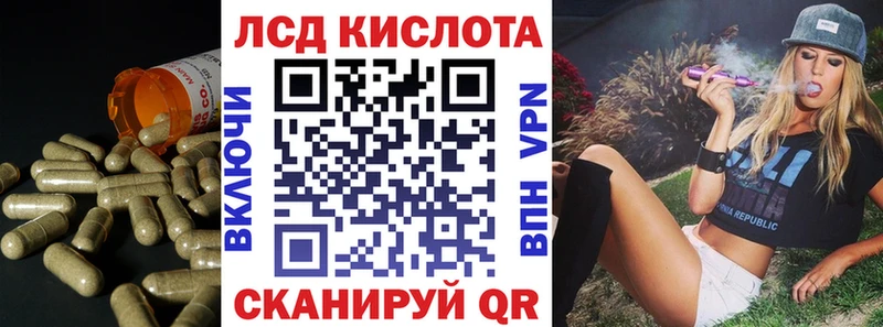 Купить  Губаха  Лсд 25 экстази кислота 