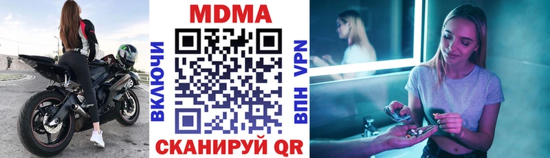 Купить закладки  Губаха  MDMA crystal 