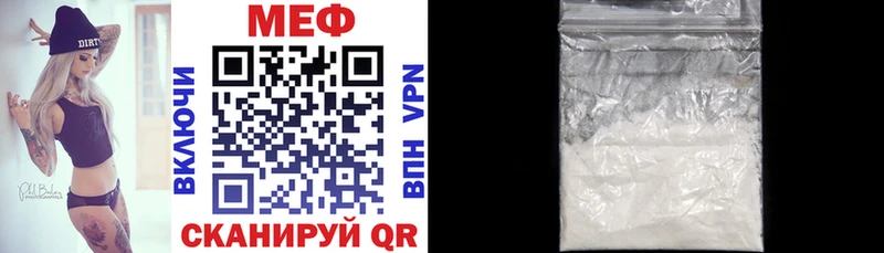 Купить где  Губаха  МЕФ mephedrone 