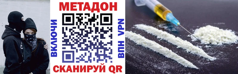 Купить закладки Губаха Метадон мёд