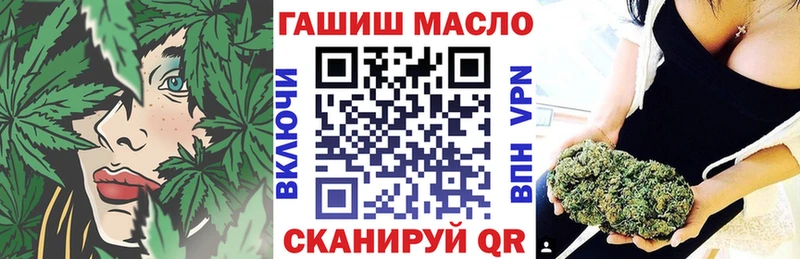 ТГК вейп  Купить закладки  Губаха 